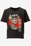 Name It T-shirt SERGIO BOREDOFD